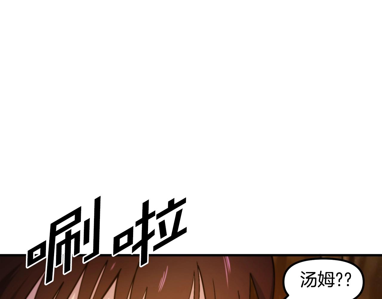 第77话病人的求助103