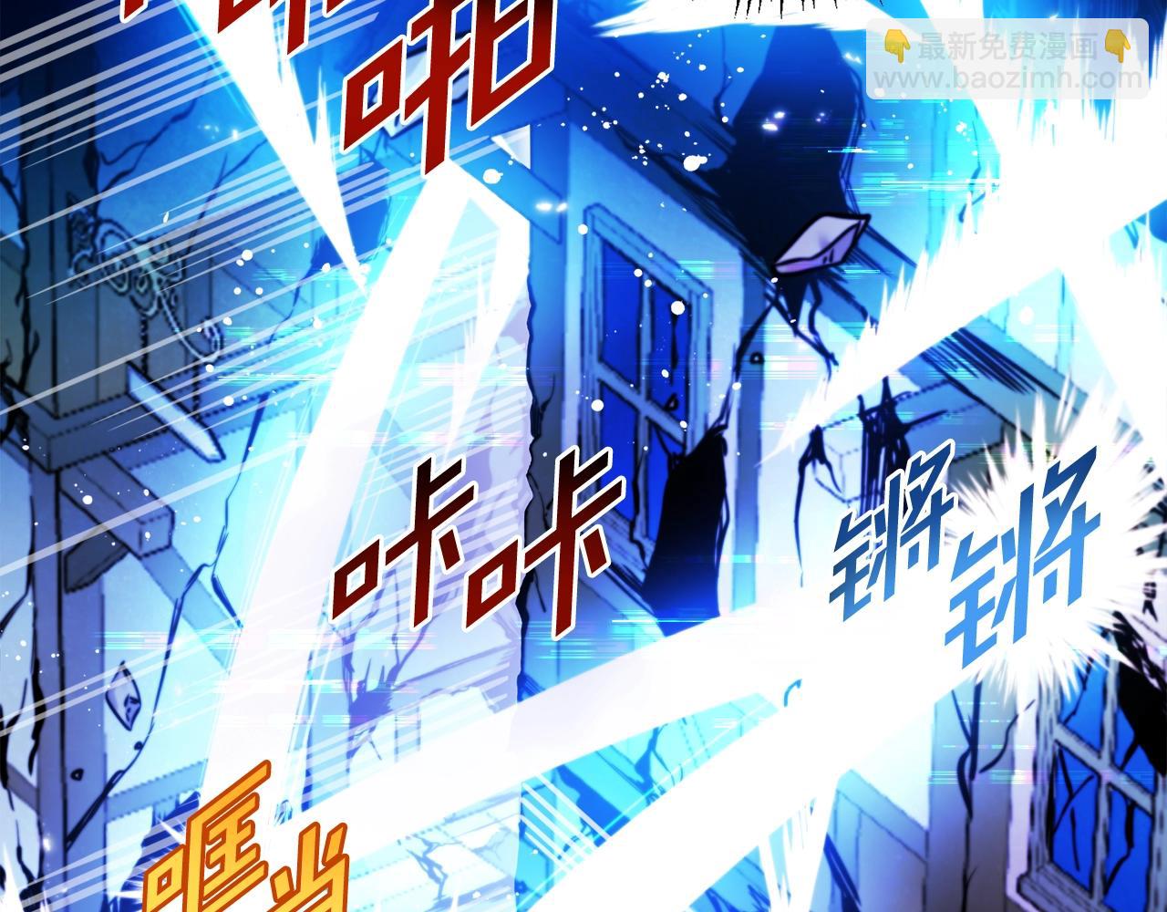 第80话 刺客62