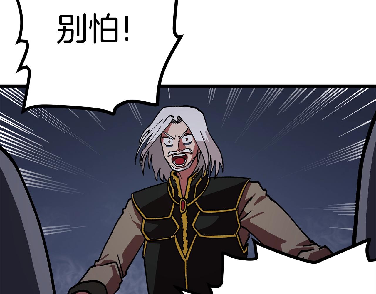 第19话 幻梦术士51
