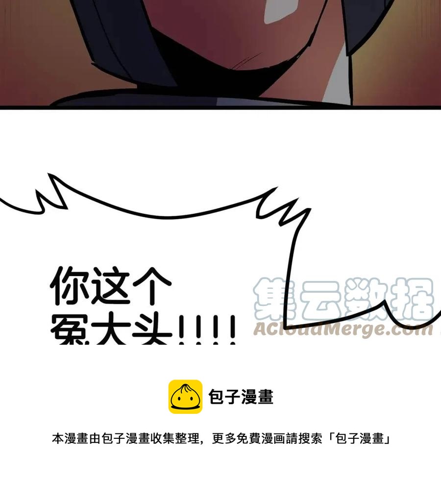 第30话 短暂的合作144