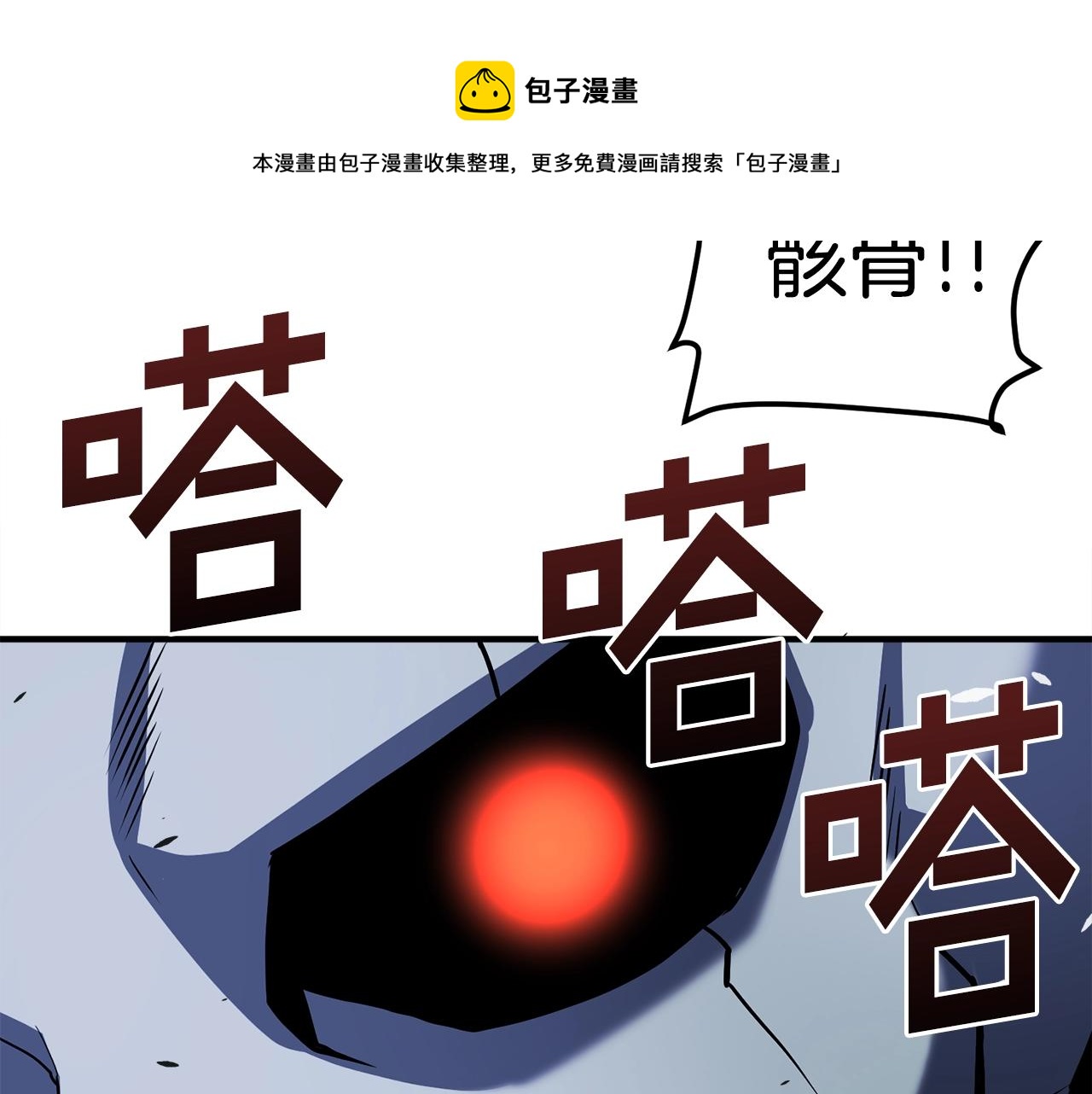 第41话 同归于尽30