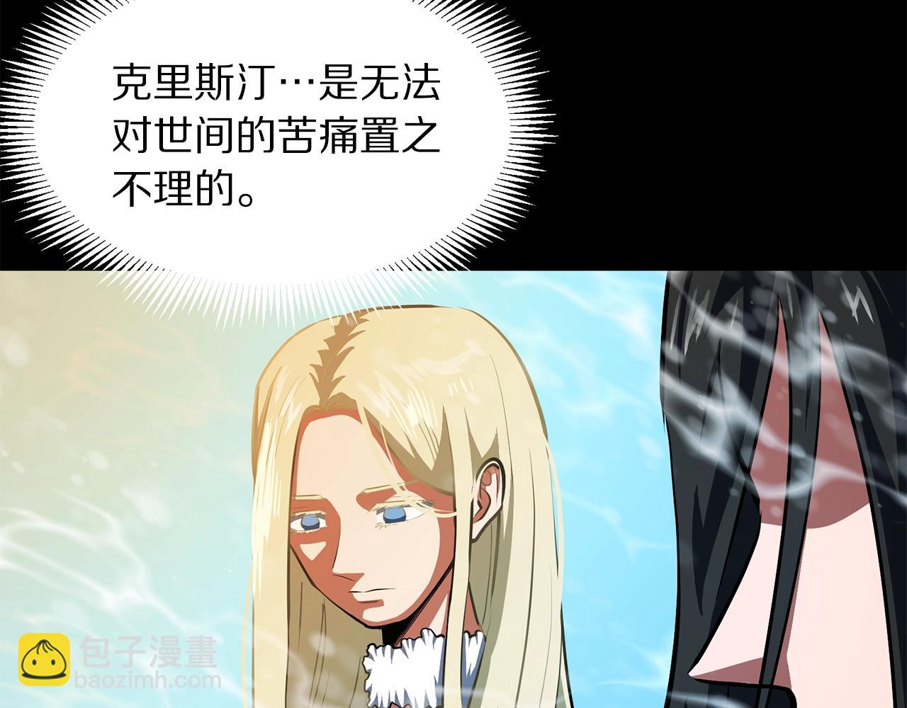 第58话 曾经的光影128