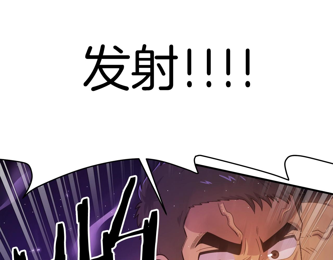 第87话 雷神之枪176