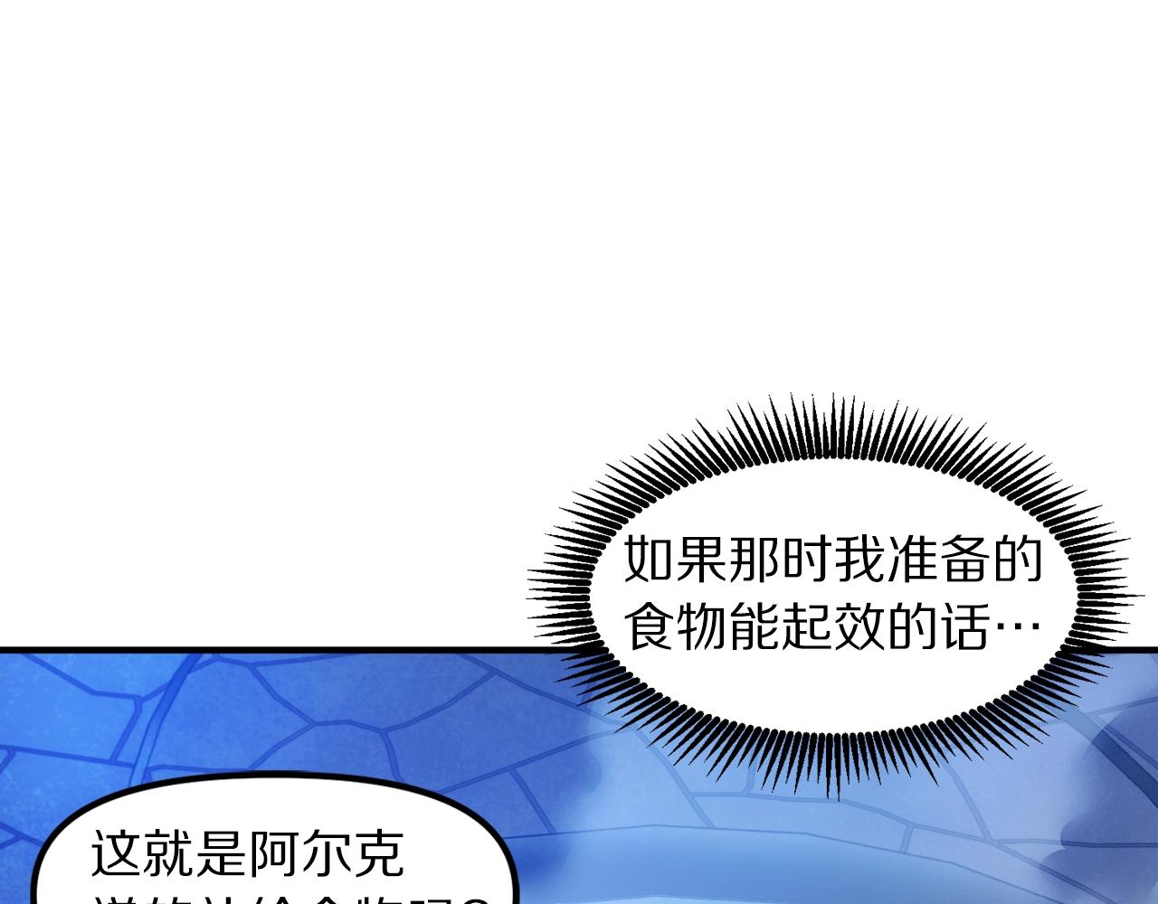 第84话 作战计划132