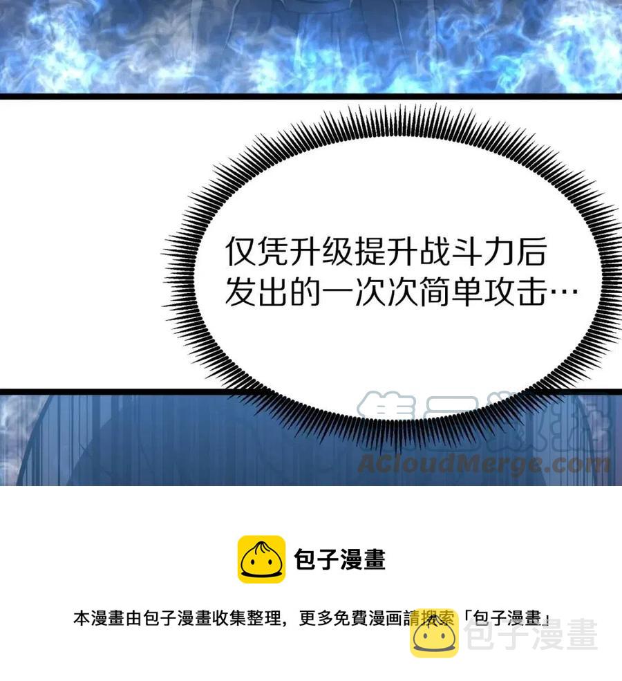 第31话 黑暗之刃48