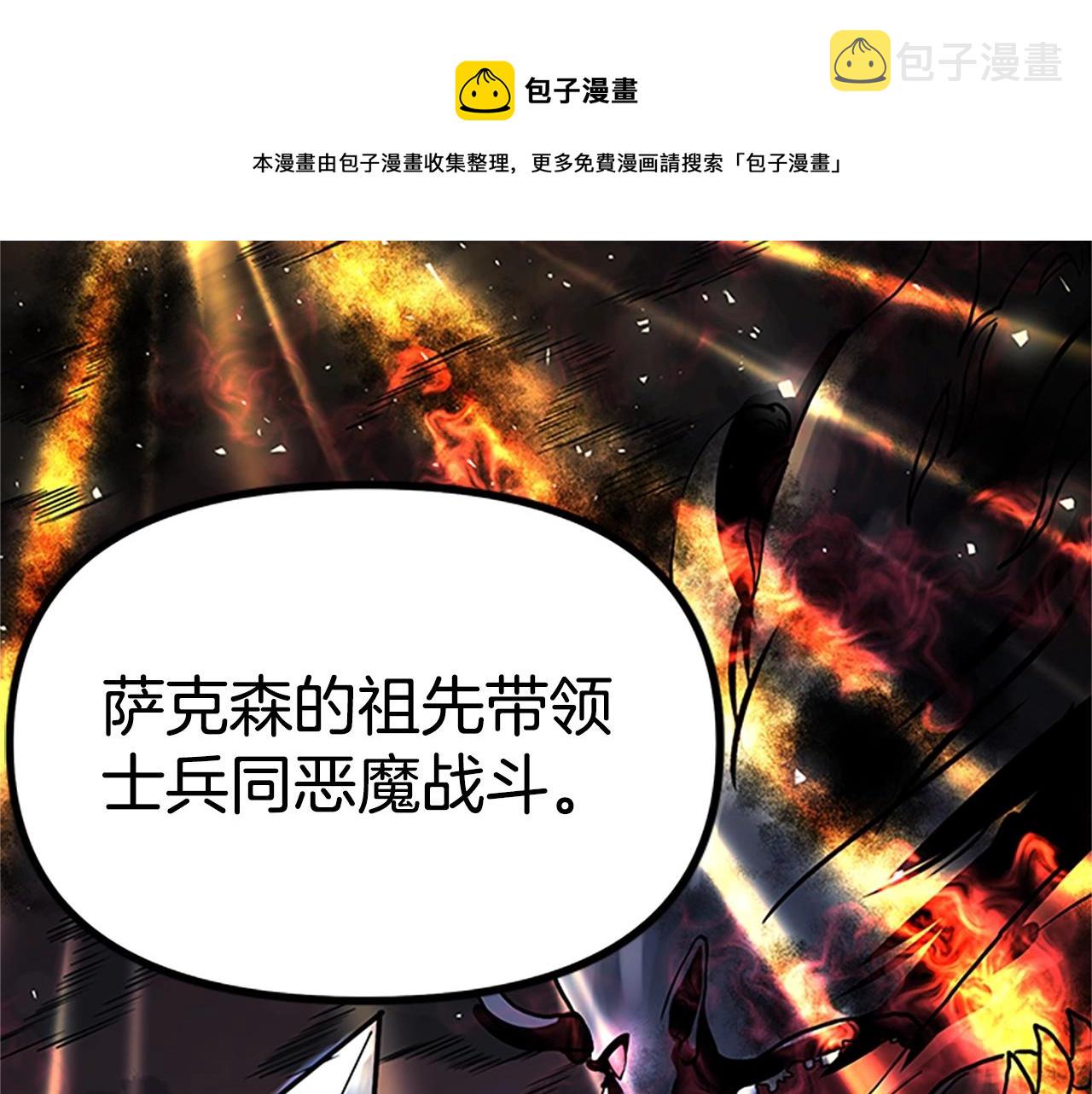 第18话 诅咒恶魔112