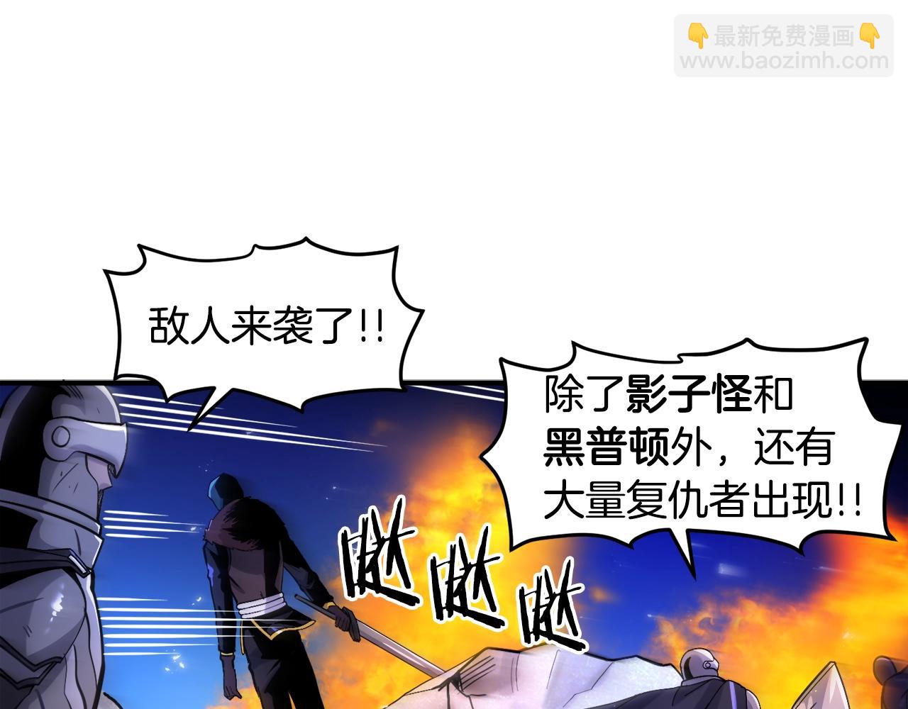 第76话护卫队118