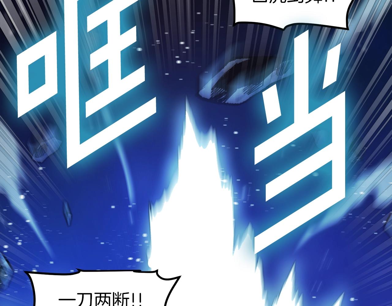 第95话 boss级怪物122