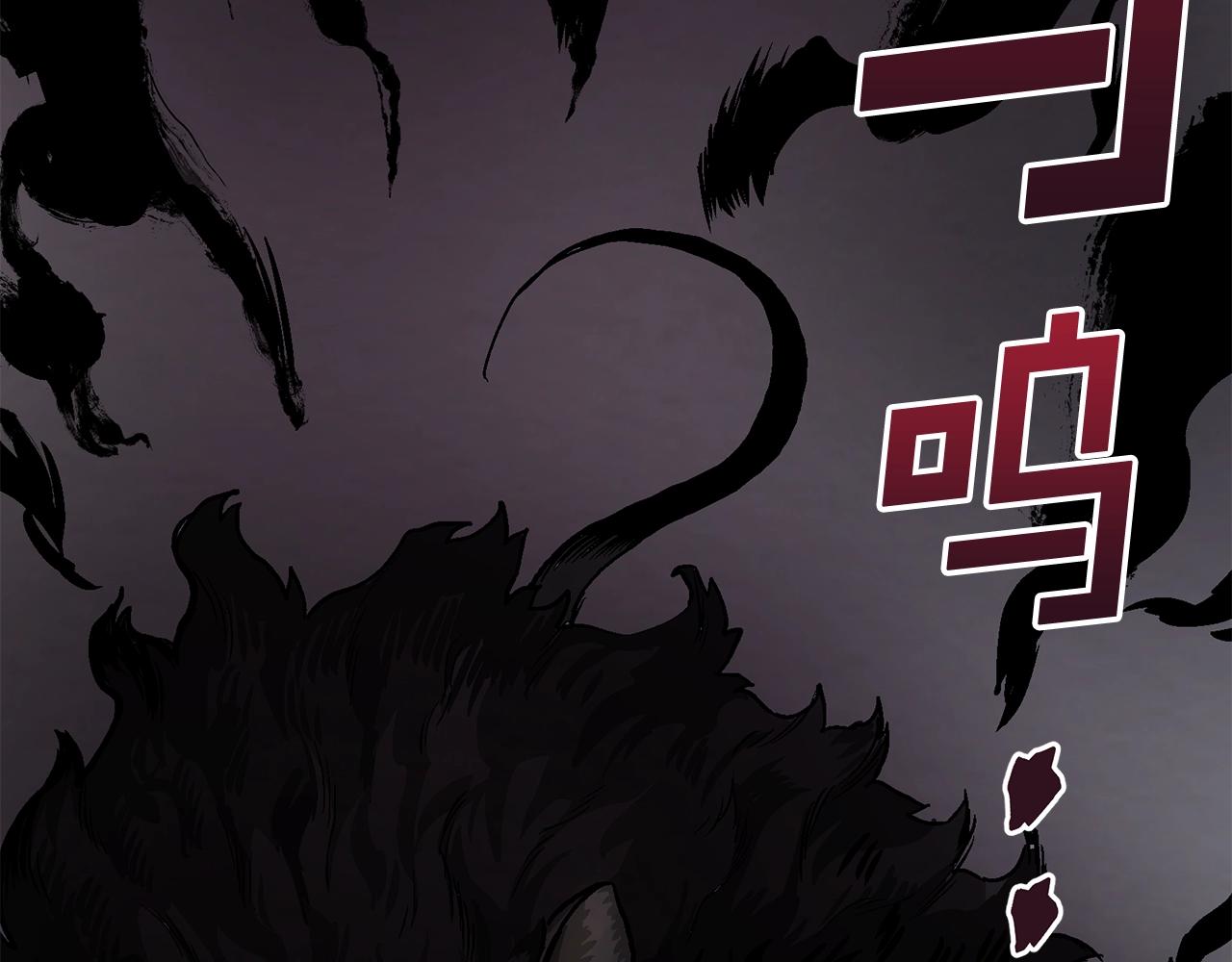 第9话 羊皮纸79