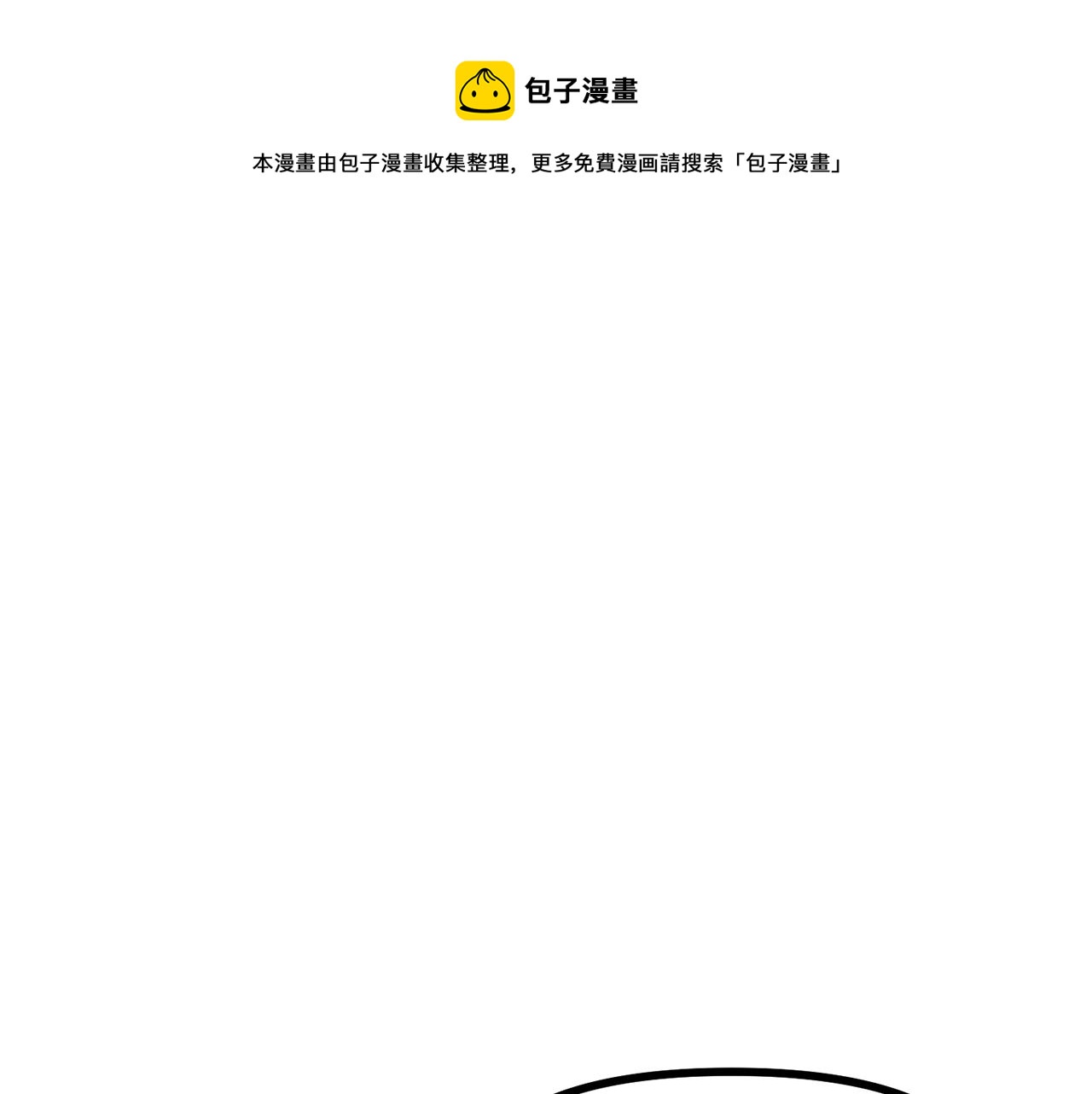 第16话 任务更新96
