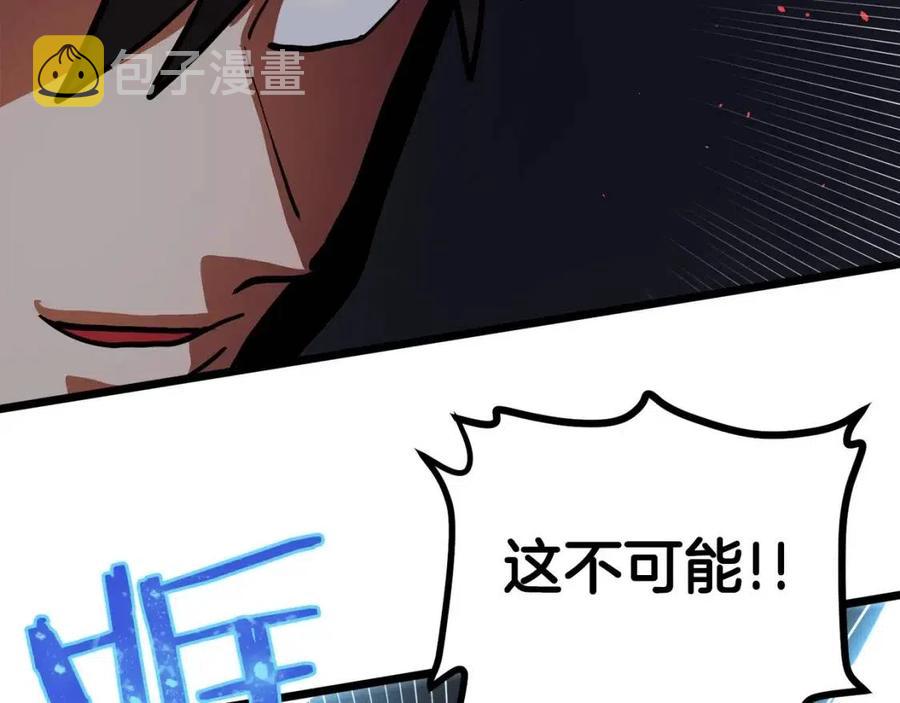 第32话 血精石的秘密49