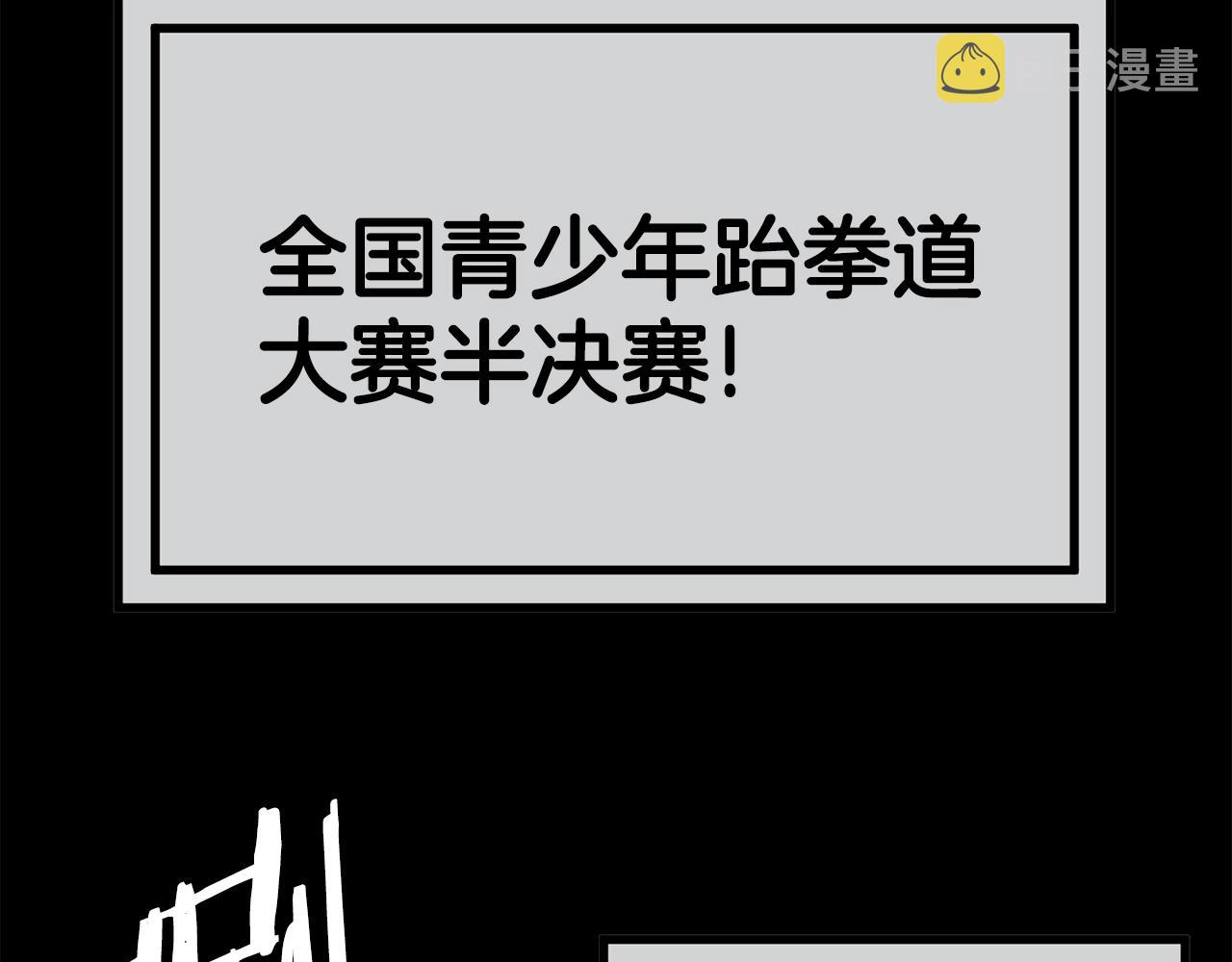 第6话 新技能46