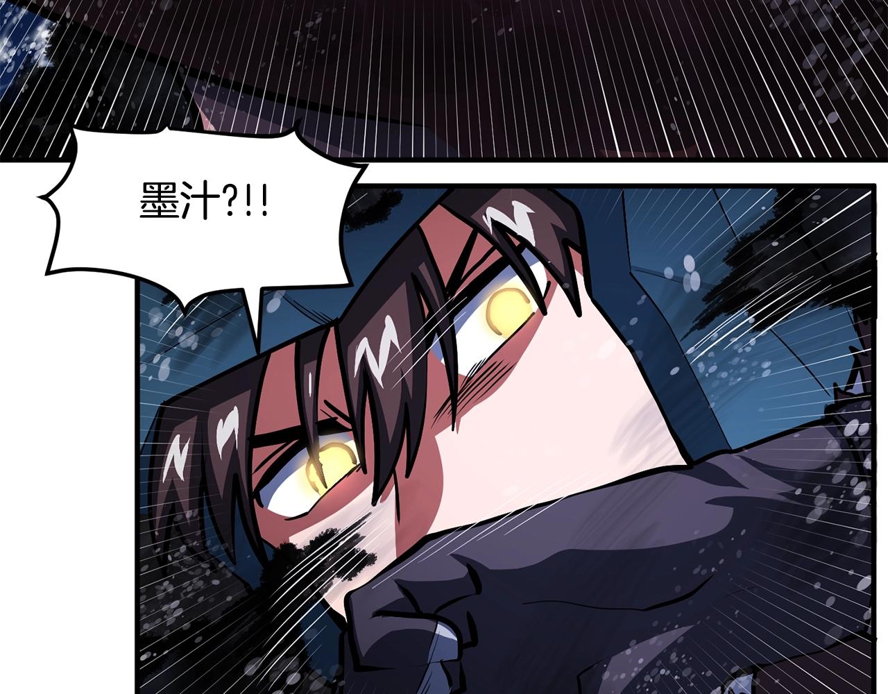 第47话 目的地39