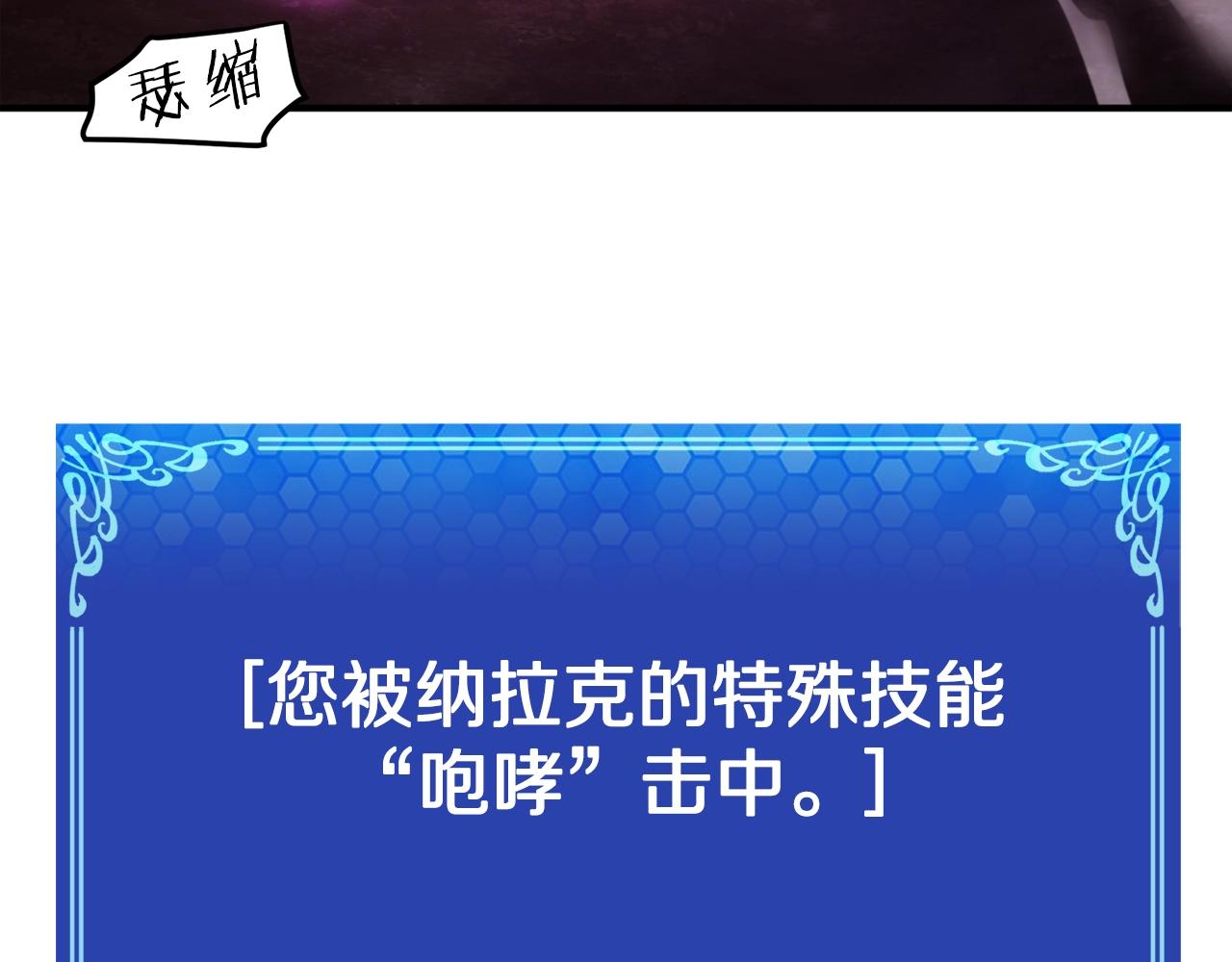 第89话 愤怒的怪物146