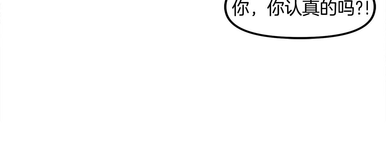 第76话护卫队29