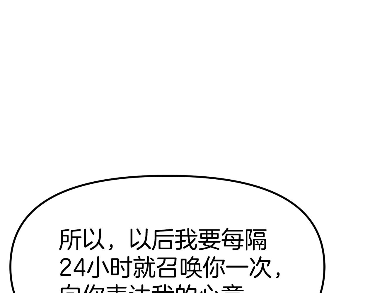 第56话 贵族70