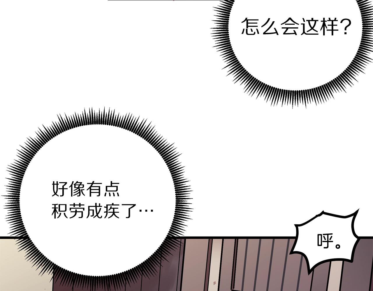 第4话 死亡惩罚102