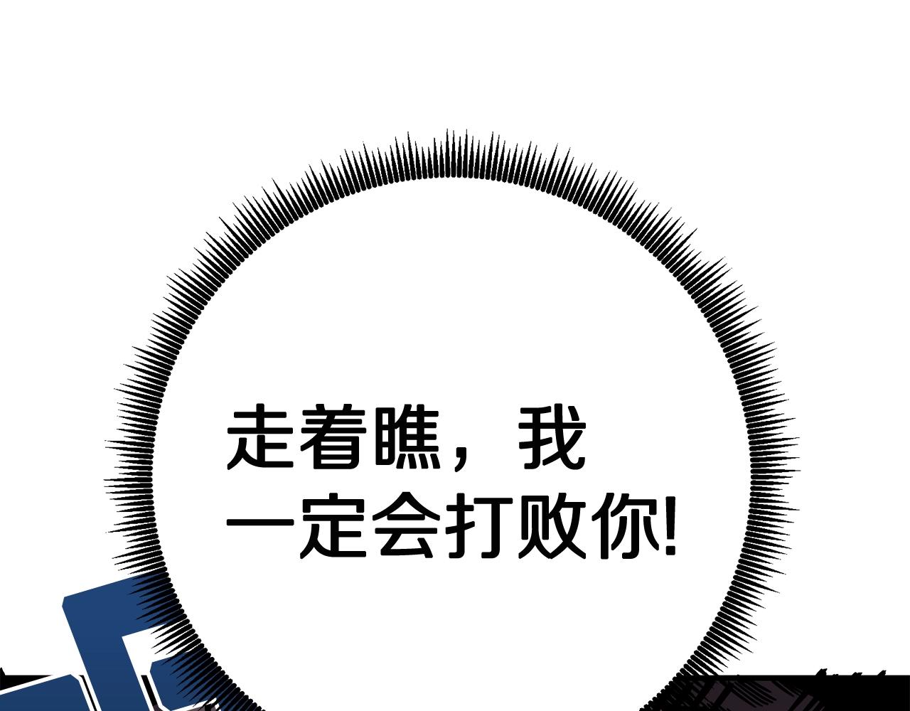 第10话 +号任务91