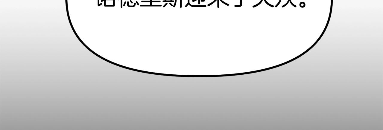 第51话 大海的主人37