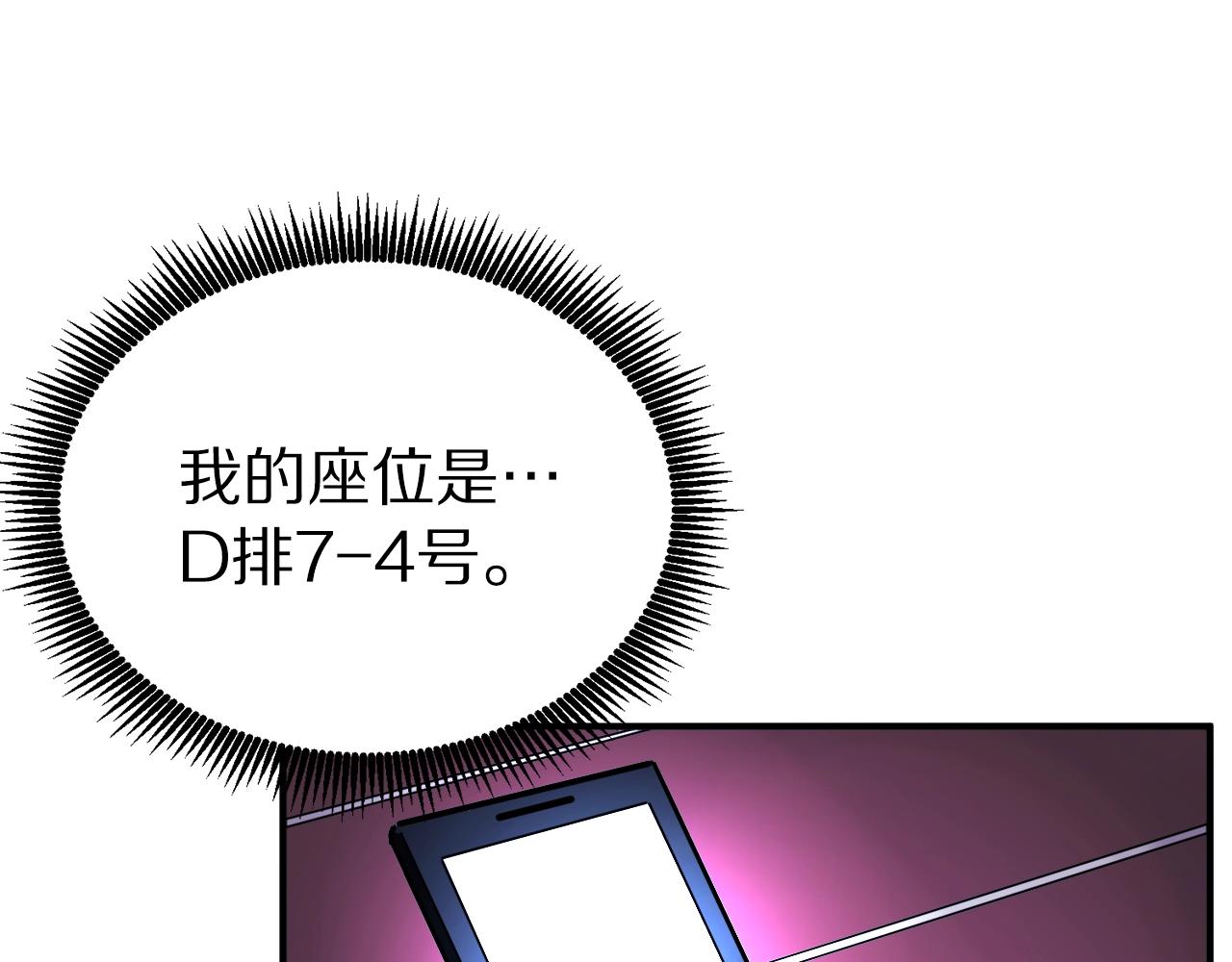 第1话 我叫阿尔克99