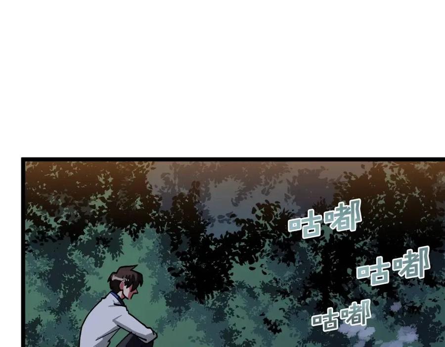第27话 它说话了！47