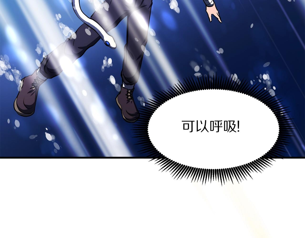 第46话 鲨鱼人133