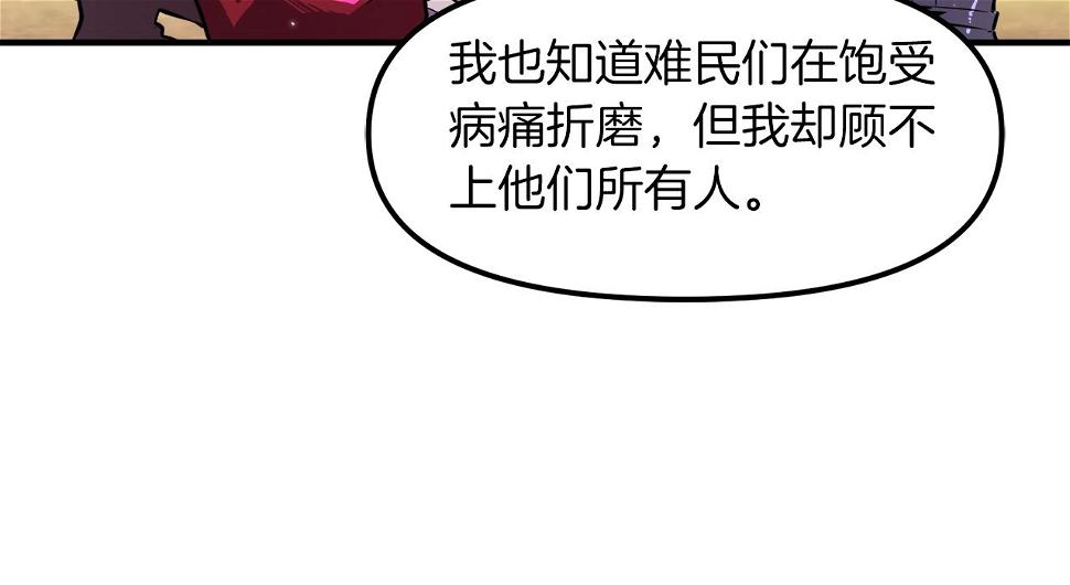 完结话 新世界14