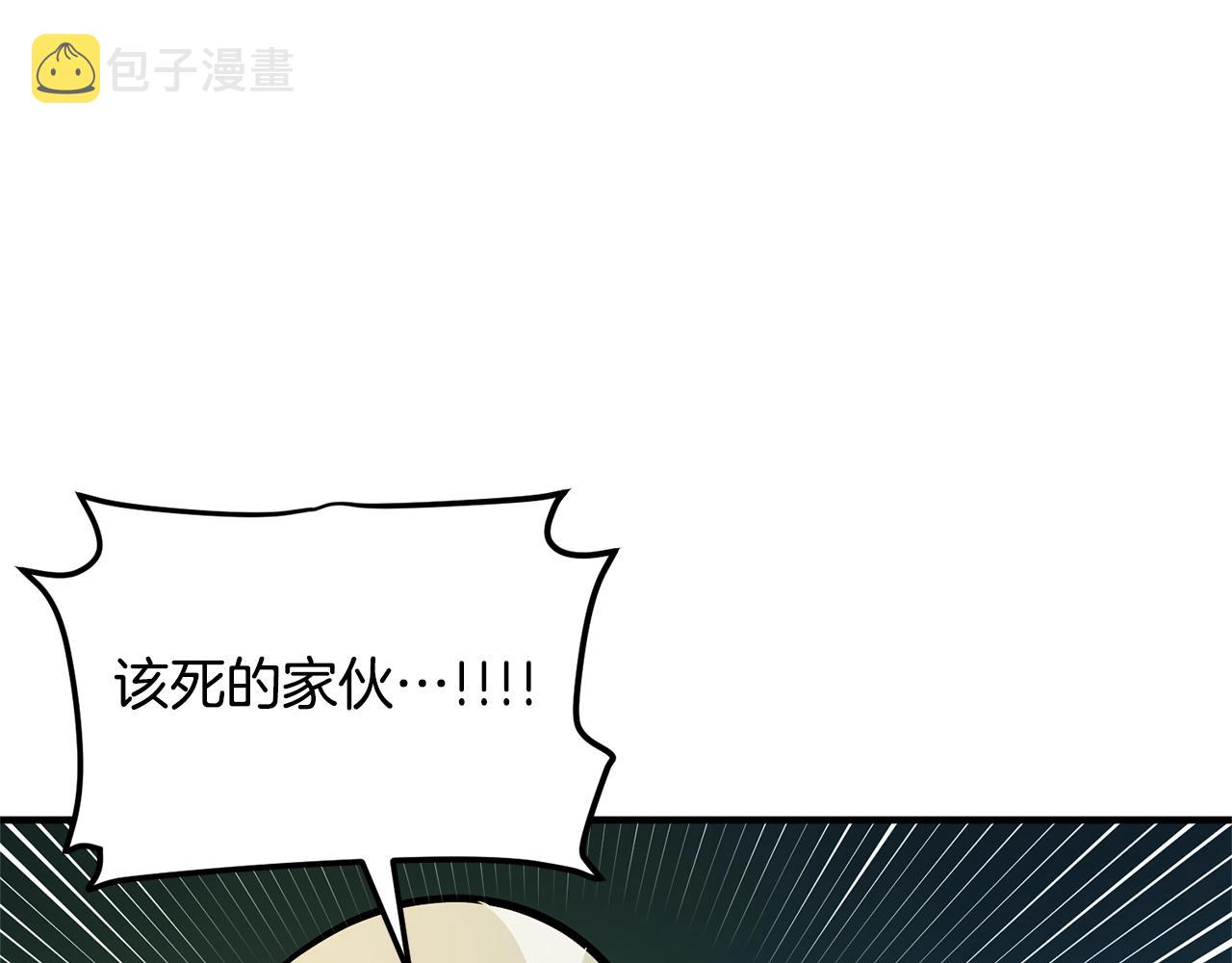 第64话那个装备60