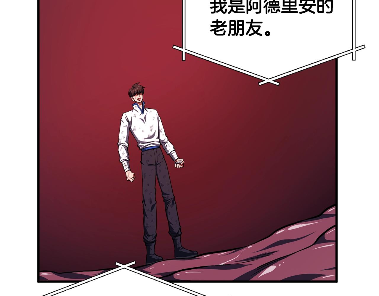 第59话 打破枷锁115
