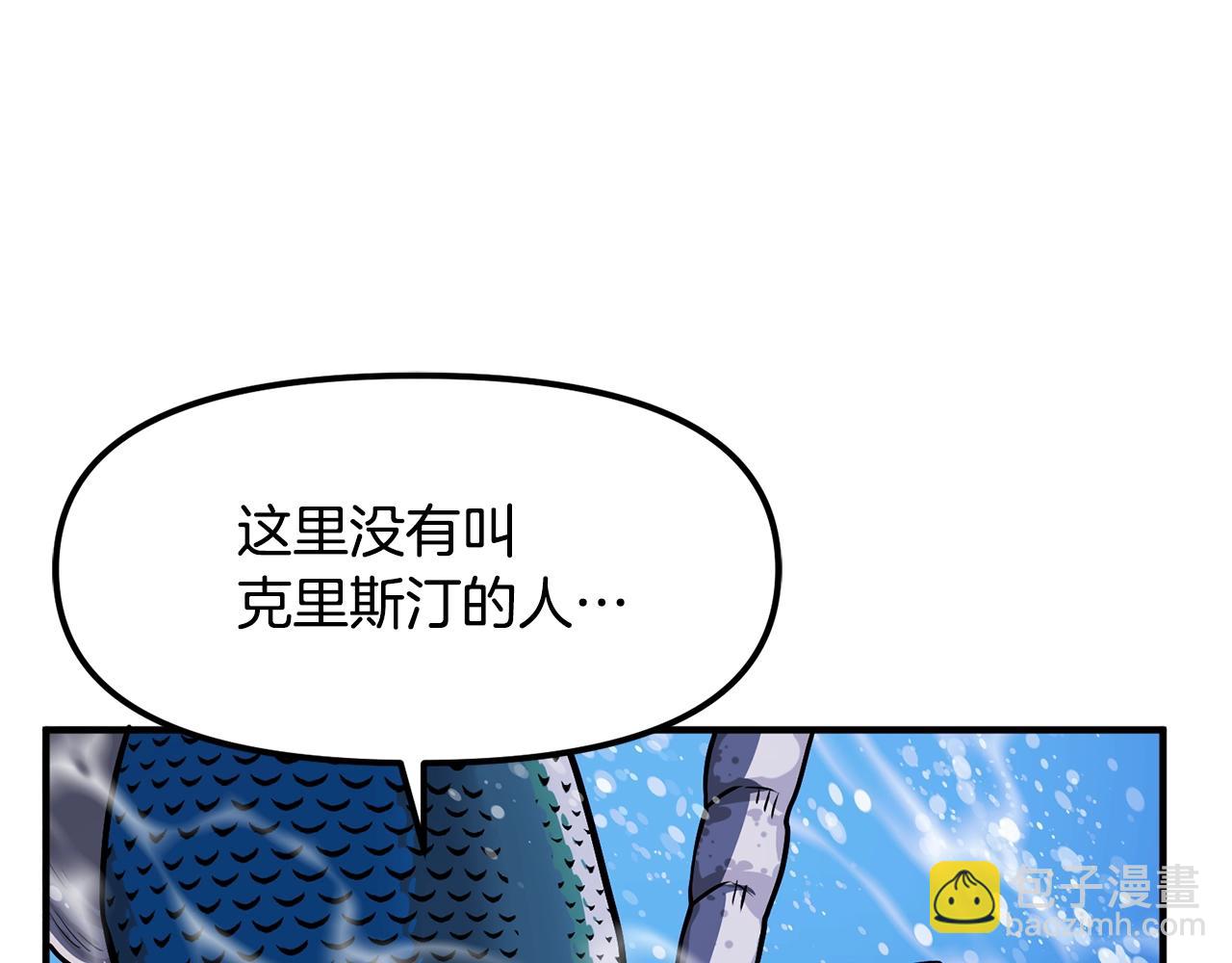 第48话 魔剑召唤34