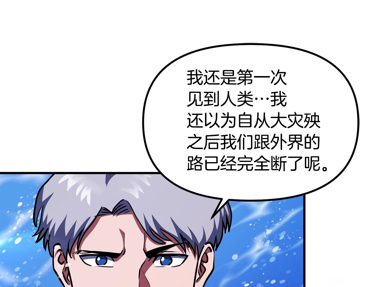 第48话 魔剑召唤13