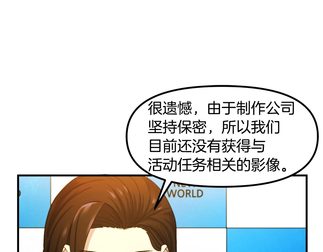 第79话目标是第一名142