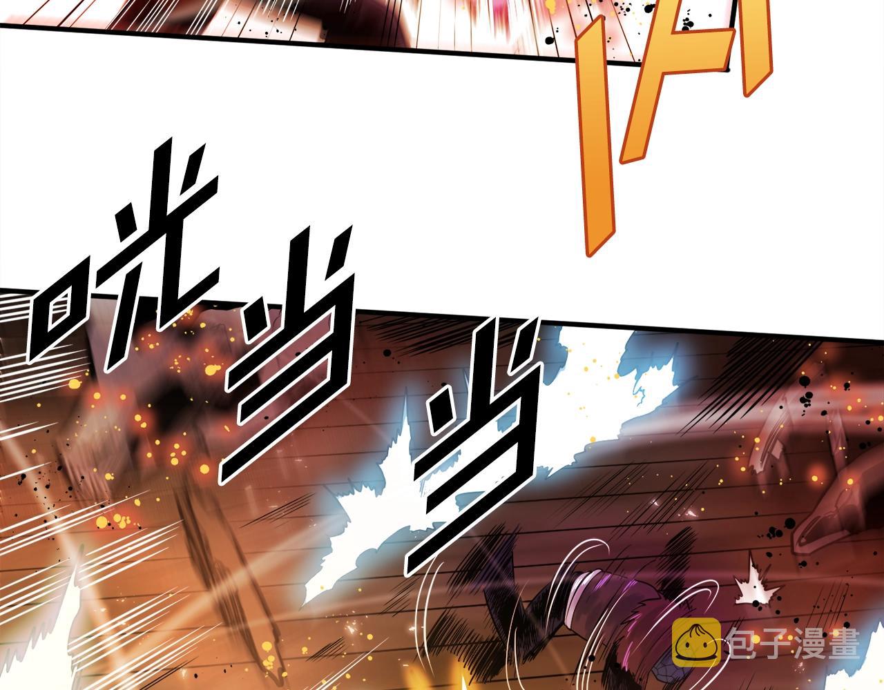 第72话掉落的飞船47