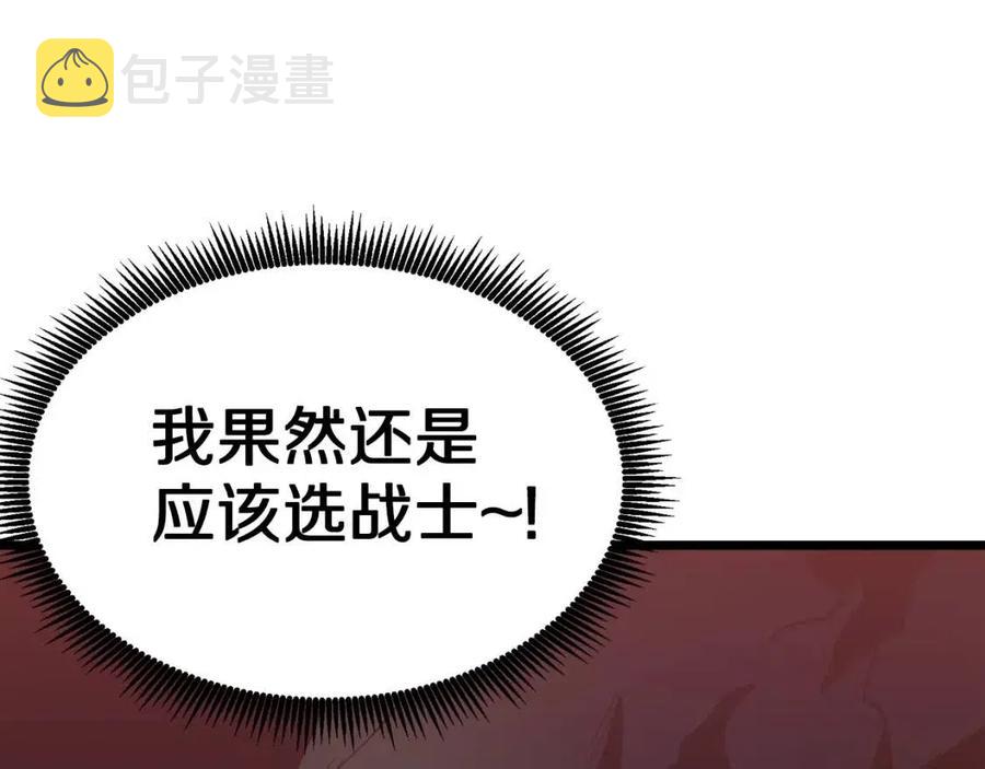 第30话 短暂的合作55