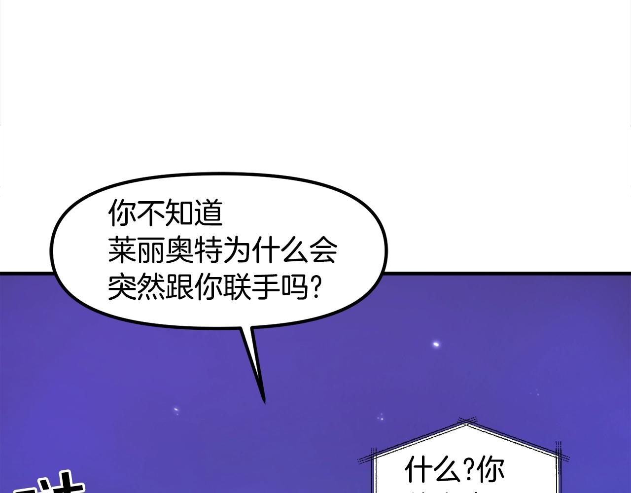 第83话 魔光炮塔37