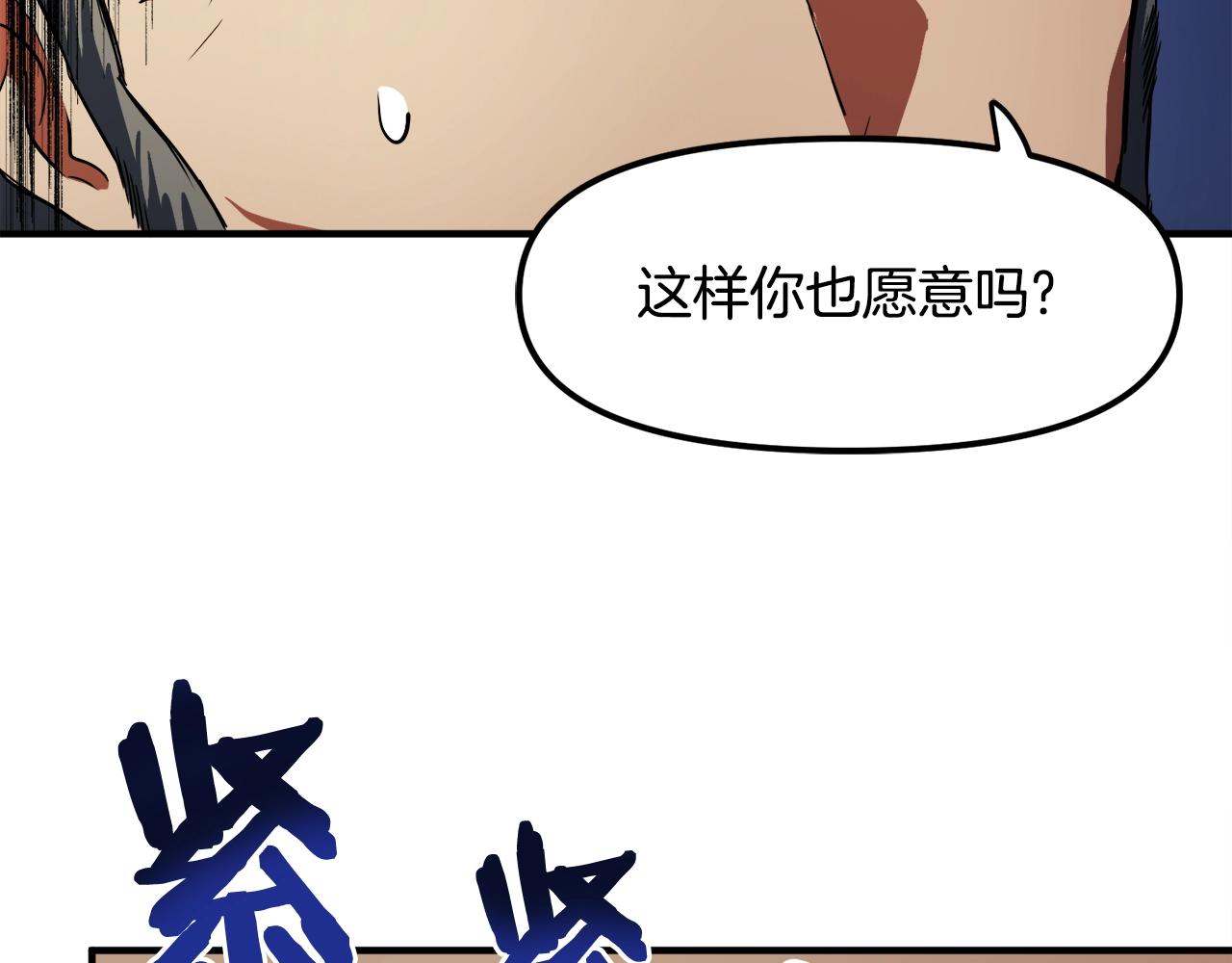 第38话97