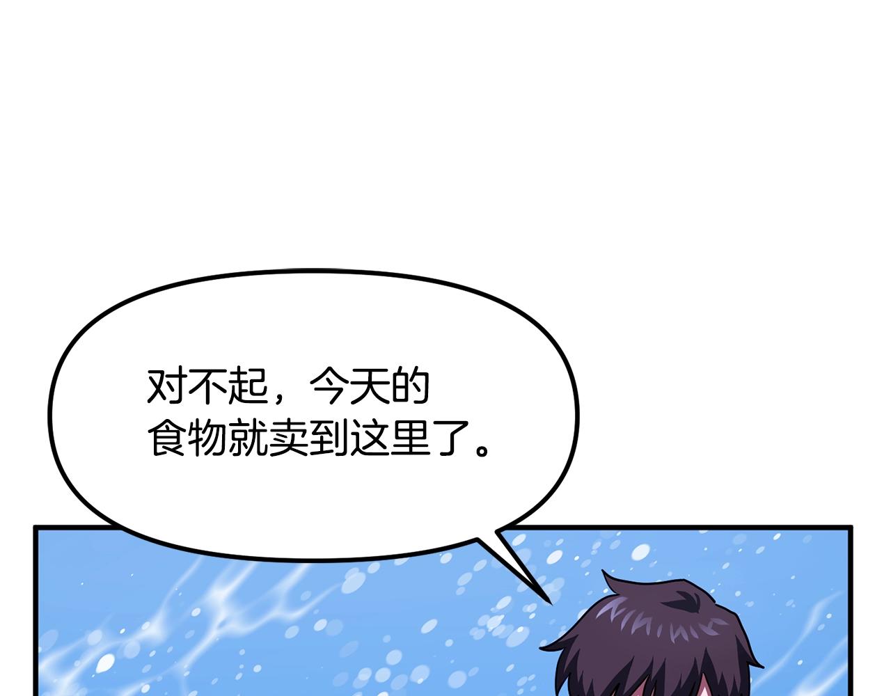 第48话 魔剑召唤83