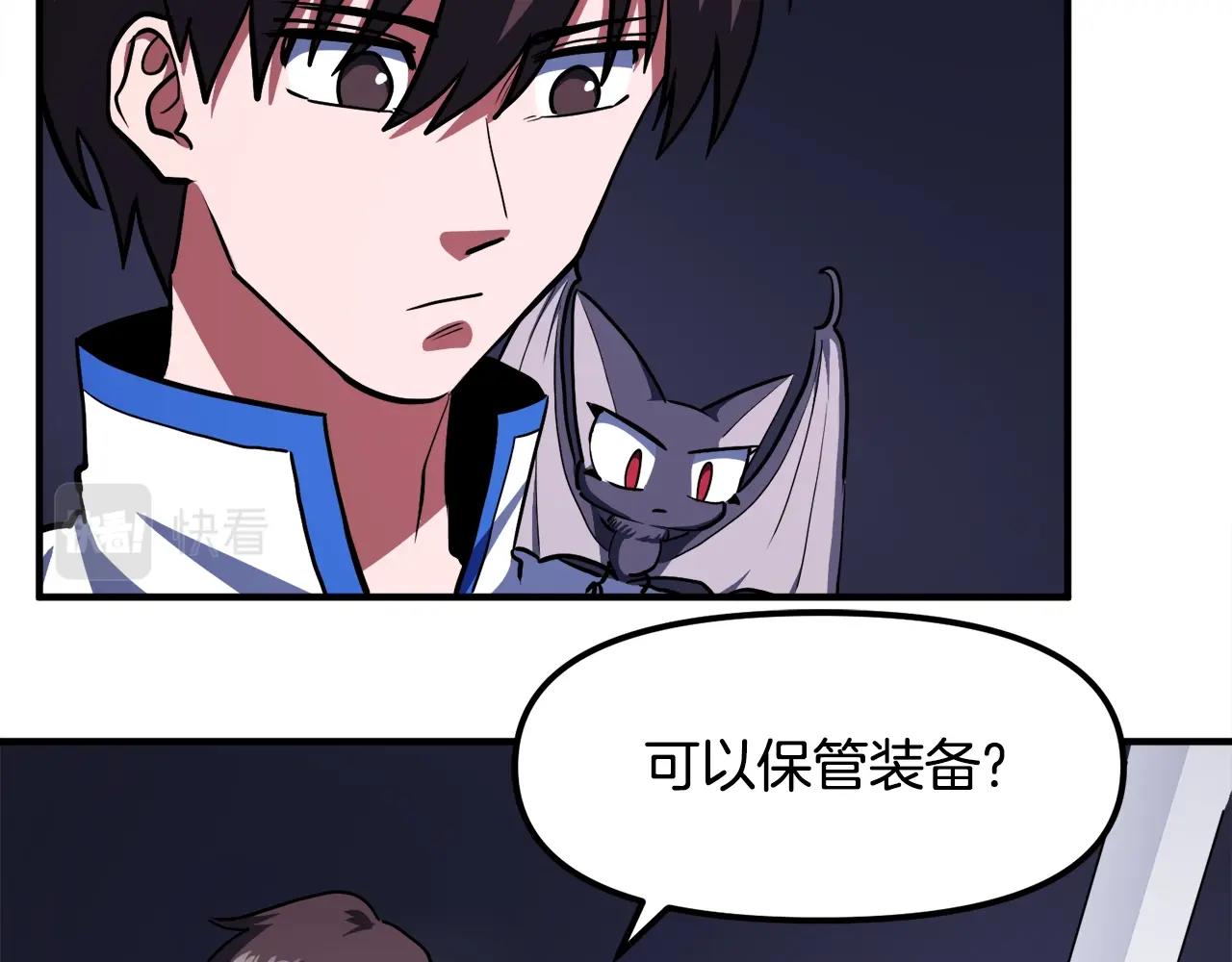 第43话 任务完成！15