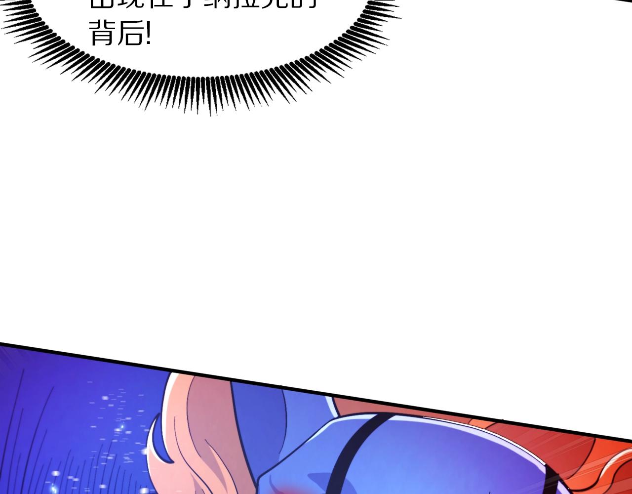 第89话 愤怒的怪物62