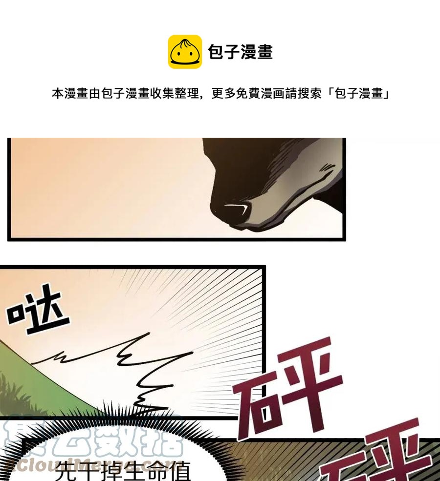 第26话 黑暗行者60