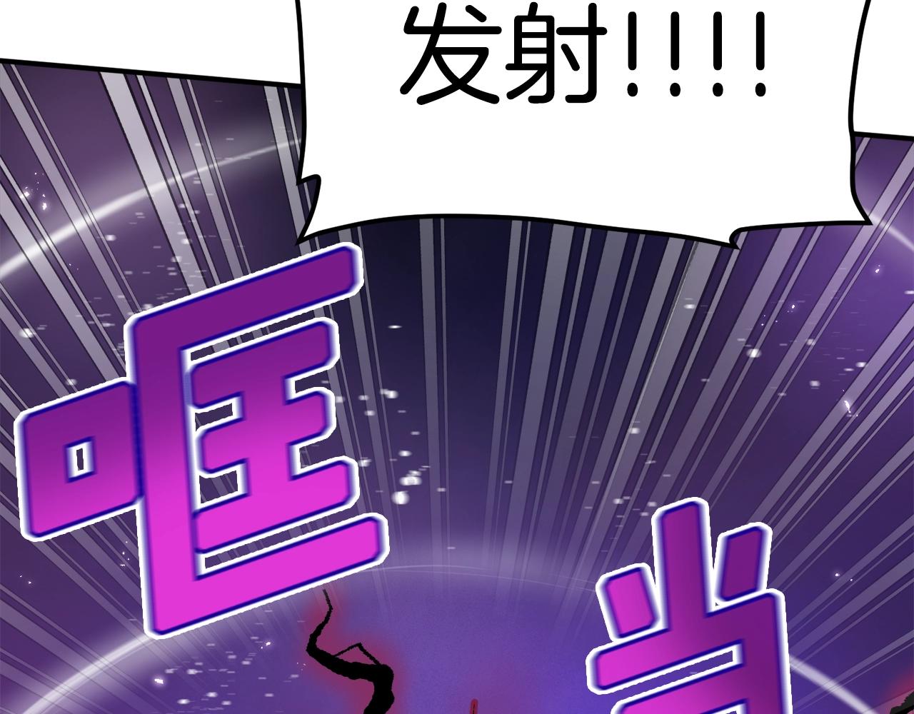 第91话 最后通牒129