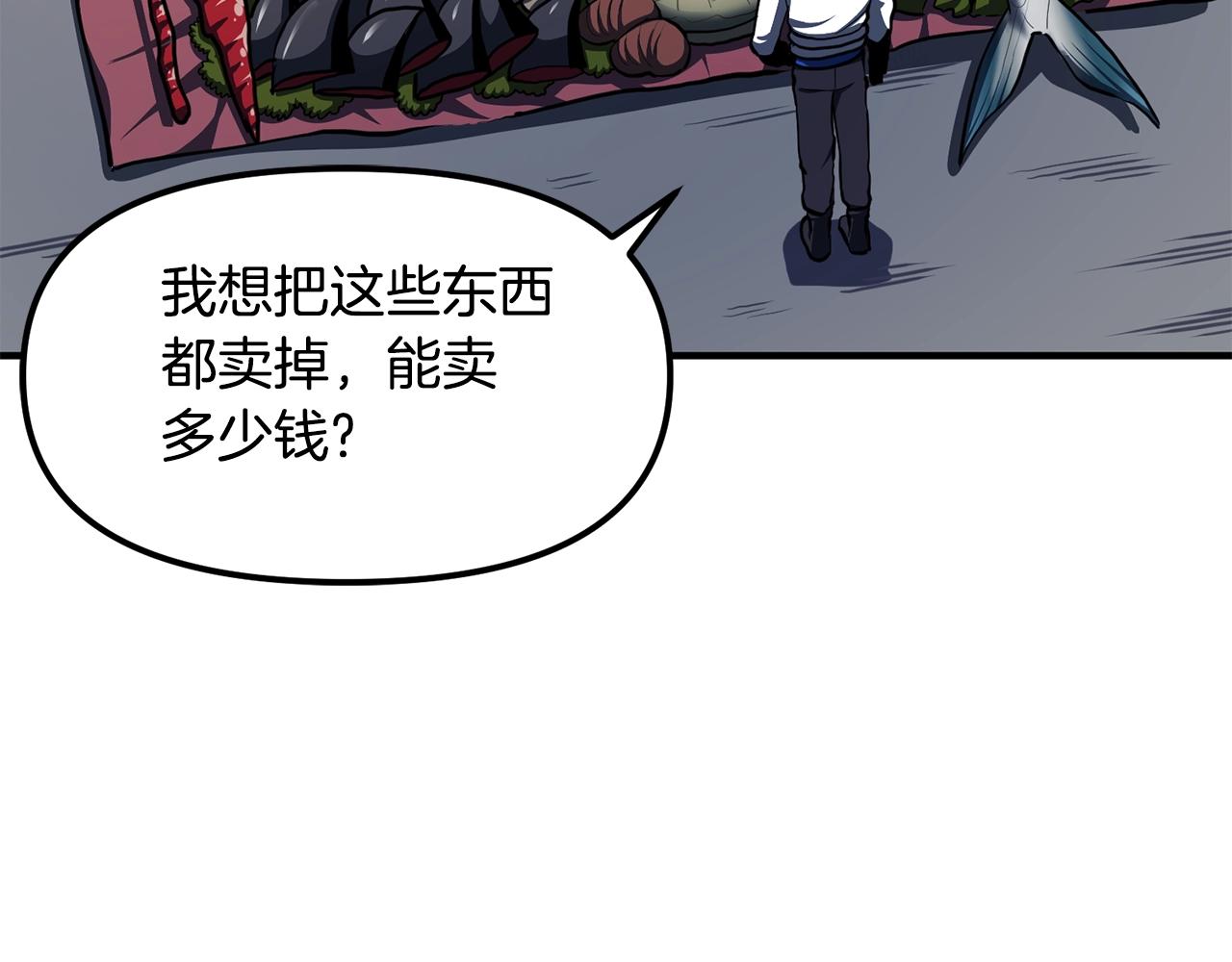第61话商人21