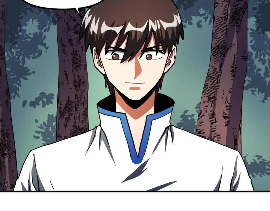第36话 宝石小镜子143