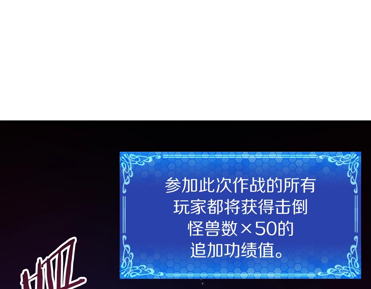 第93话 黑暗苏醒104