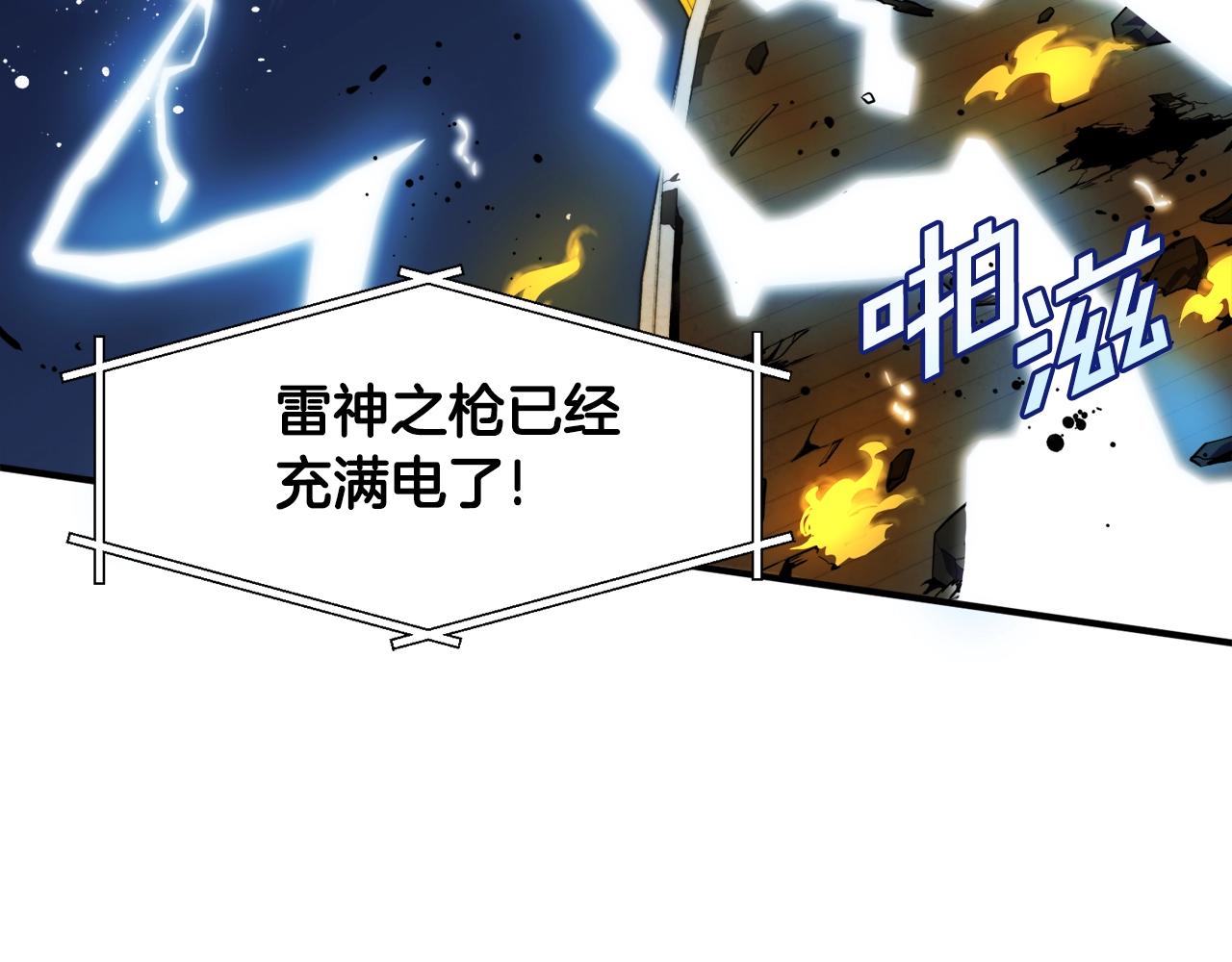 第71话狂赚功绩46