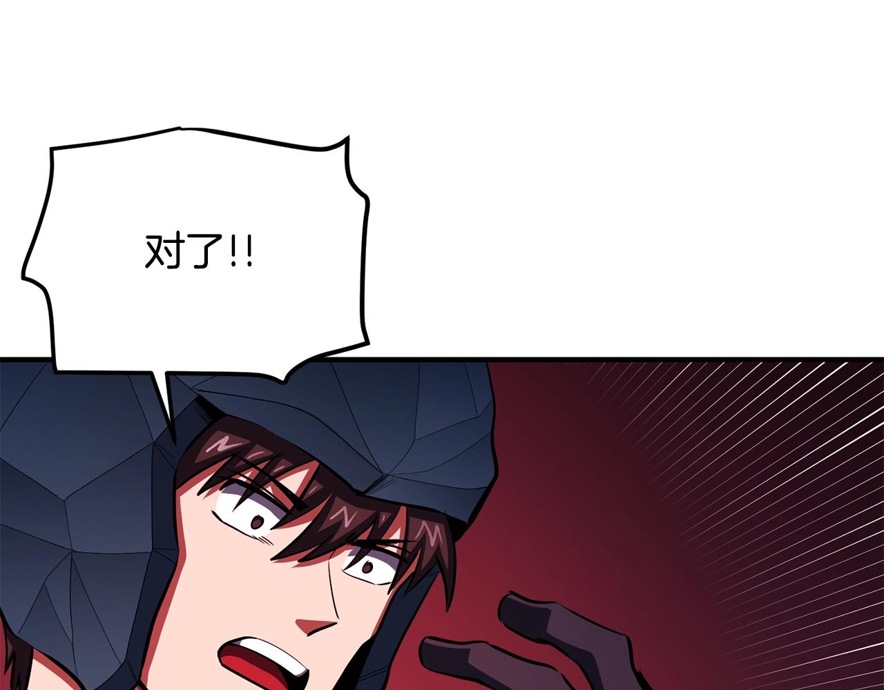 第53话 白鲸迷宫72