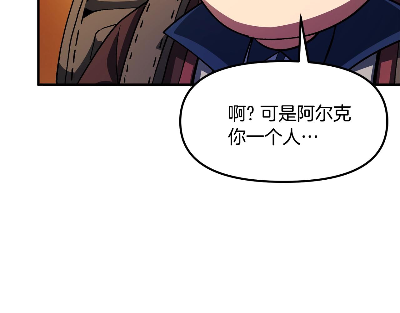 第65话这个人好卑鄙！58