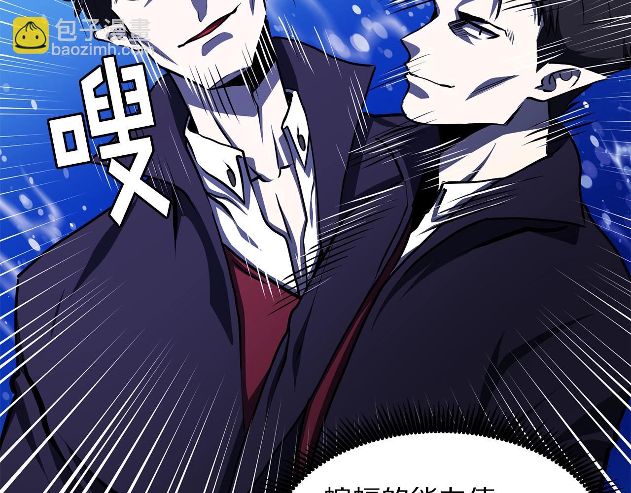 第49话 仇敌见面18