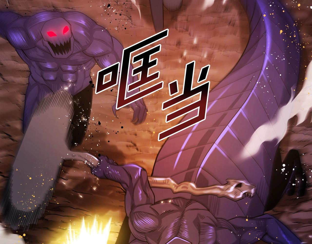第79话目标是第一名3