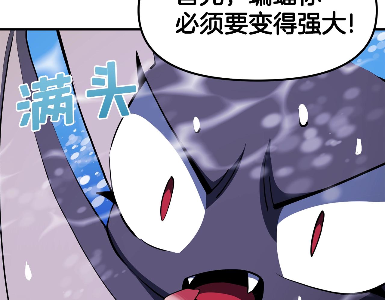 第49话 仇敌见面99